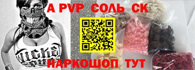 эйфоретик Партизанск