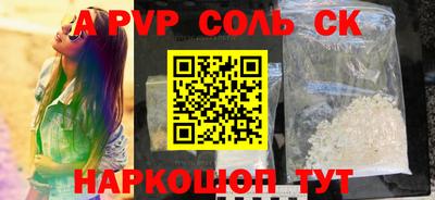 кокаин премиум Первоуральск