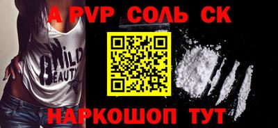 ешки Пенза