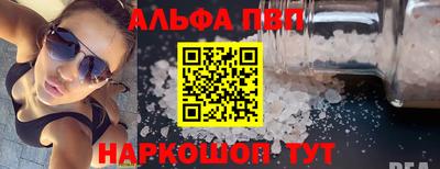 эйфоретик Партизанск