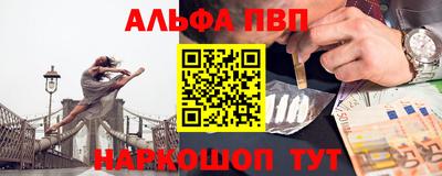 ешки Пенза