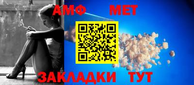 эйфоретик Партизанск
