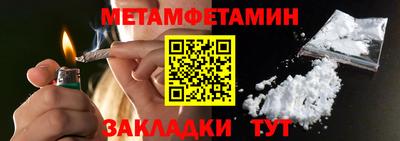 эйфоретик Партизанск