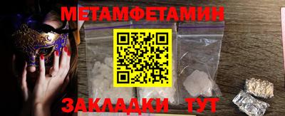 ешки Пенза