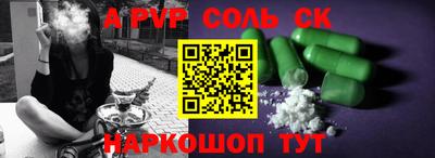гашик Усть-Джегута
