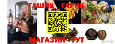 эйфоретик Партизанск