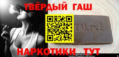 ешки Пенза