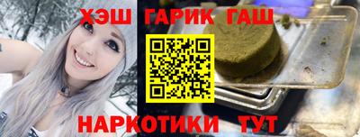 эйфоретик Партизанск