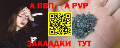 ешки Пенза