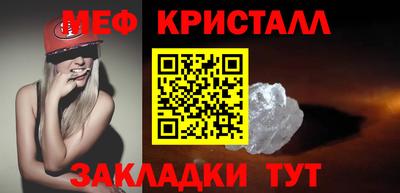 эйфоретик Партизанск