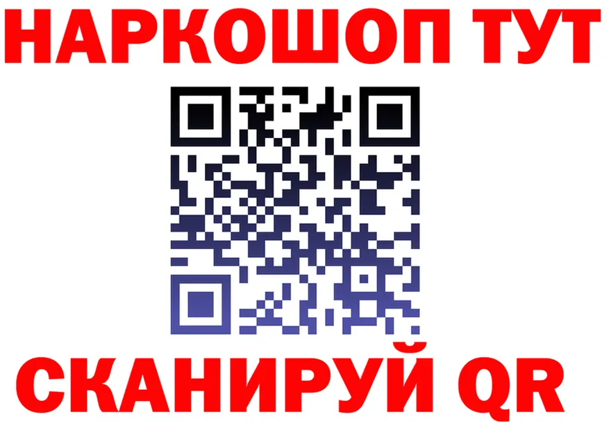 A-PVP мука вход это мега Кинешма