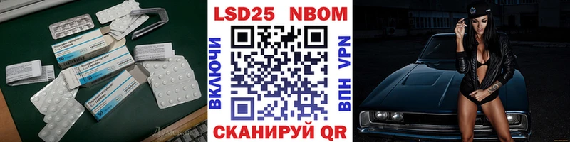 ЛСД экстази кислота  Кинешма 
