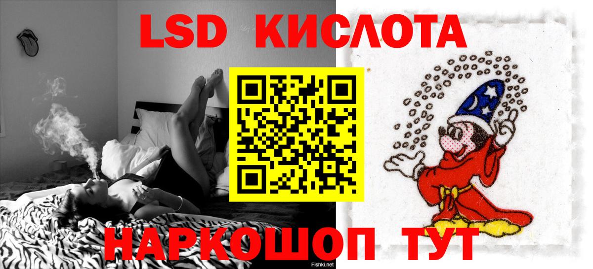 Лсд 25 экстази  ЛСД экстази ecstasy  Кинешма  Вход с VPN  Лсд 25 экстази кислота 
