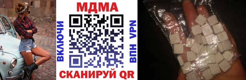 купить наркоту  Кинешма  МДМА Molly 