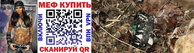 МЕФ 4 MMC Кинешма