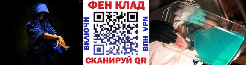 где продают   Кинешма  MEGA ONION  Метамфетамин Methamphetamine 