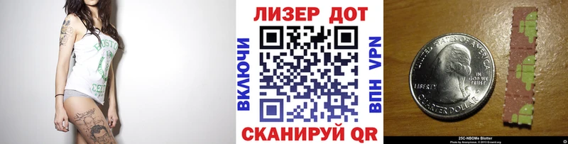 Марки NBOMe 1,8мг  цена наркотик  Кинешма 