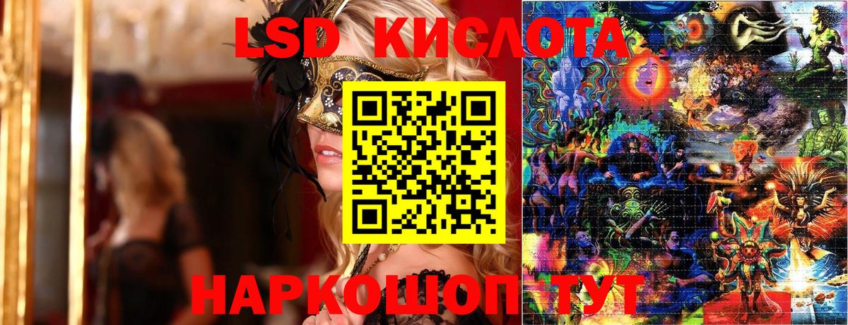 Кинешма  Марки NBOMe 1,8мг  Марки 25I-NBOMe  Вход с VPN 