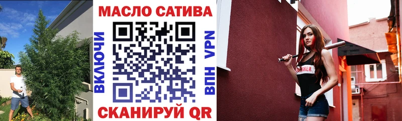 Дистиллят ТГК концентрат  Кинешма 