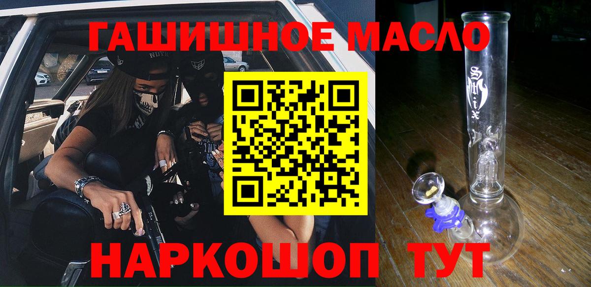 ТГК вейп Кинешма