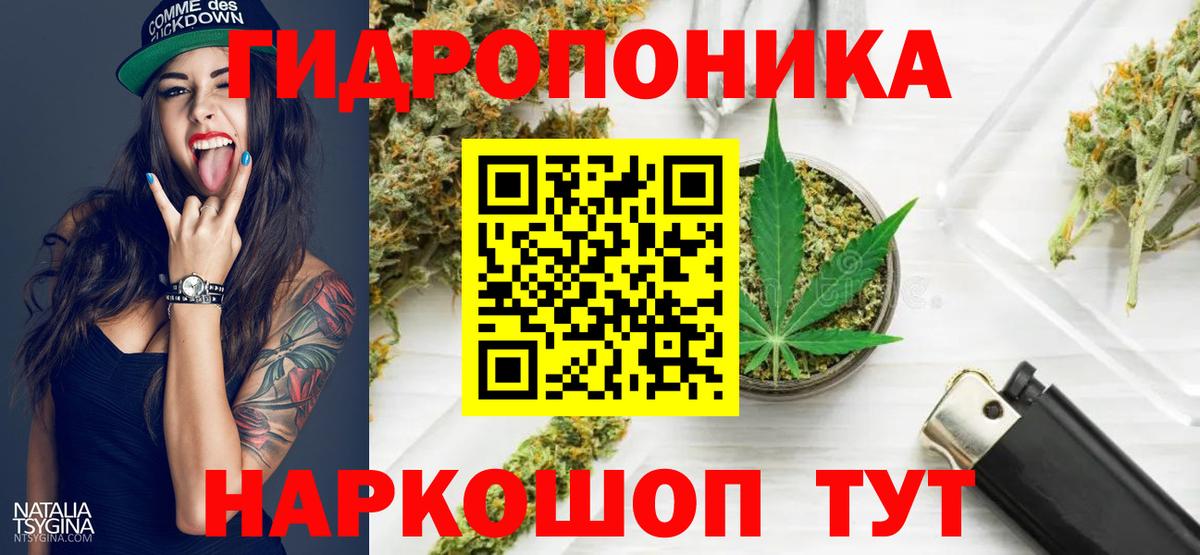 Шишки марихуана индика Кинешма