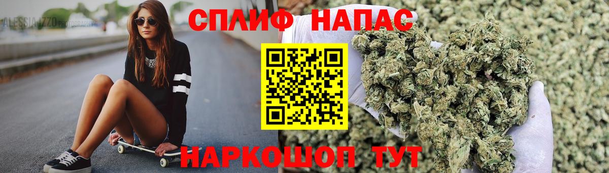 Марихуана сатива  Вход с VPN  МАРИХУАНА SATIVA & INDICA  Марихуана VHQ  Кинешма  Каннабис THC 21% 